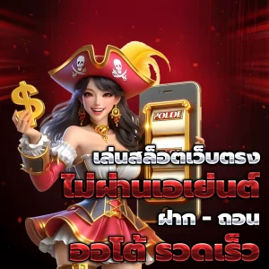 เว็บไซต์คาสิโน ต่างประเทศ