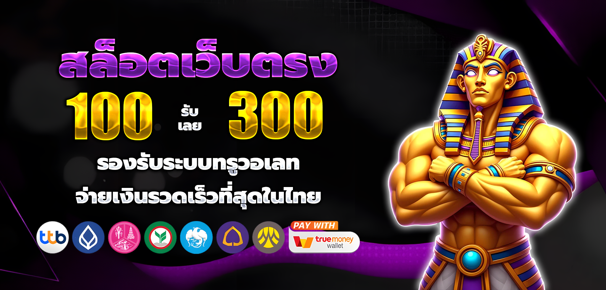 lucky168win